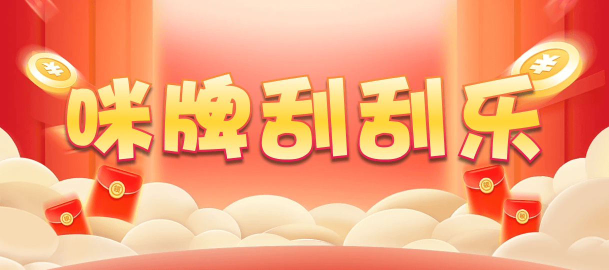 加拿大28,查询,加拿大PC预测,幸运,结果,预测